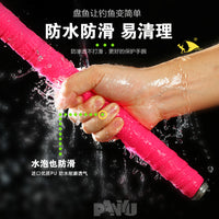 2m PU Leather Non-Slip Fishing Rod Handle Wrap Tape with Rod Stop