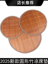 Pet Bamboo Rattan Cooling Mat for Cats and Dogs, Round Summer Ice Pad for Teddy, Bichon, Hamsters
