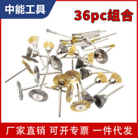 36-Piece 3mm Shank Stainless Steel Brass Wire Brush Set for Cleaning Polishing