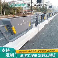 Urban Road Safety Barrier Galvanized Steel or Stainless Steel Guardrail with Planter
