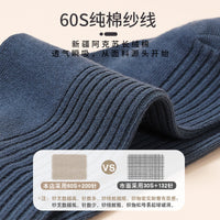 Men's Mid-Calf Cotton Socks, Thickened for Autumn/Winter, Solid Color, Sweat-Absorbent, Business, Anti-Odor, Antibacterial