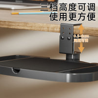 Desk Clamp Mouse Pad & Keyboard Tray with Armrest Support, Ergonomic Under-Desk Storage Shelf for Office & Gaming