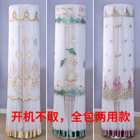 Cylindrical Floor-Standing Air Conditioner Dust Cover