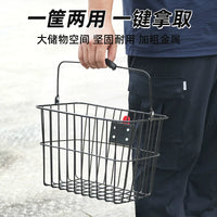 Waterproof Quick-Release Metal Bicycle Basket for Mountain and Folding Bikes - Front Mounted Shopping Basket