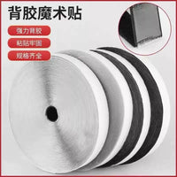 Self-Adhesive Hook and Loop Tape for Screens and Curtains