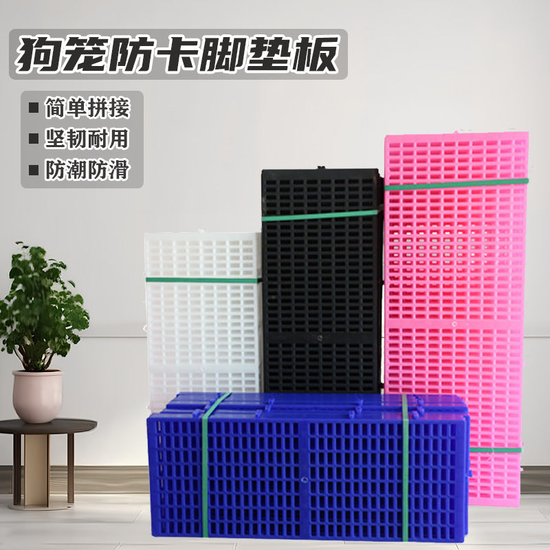 Plastic Dog Crate Mat Elevated Cooling Grid Floor Pad Anti-Bite Kennel Base