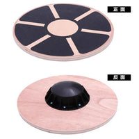 Non-Slip Round Wooden Balance Board for Ankle Rehabilitation, Leg Shaping, and Waist Slimming Fitness Training