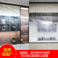 Disposable Plastic Dust Cover for Furniture and Sofa Protection