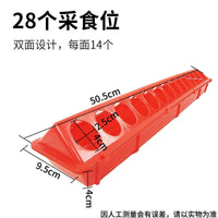 Anti-Scatter Chicken Feeder Trough for Poultry, Chicks, Pigeons, Quail, Birds