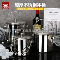 Stainless Steel Ice Bucket with Handle, Beer Champagne Cooler for Bar KTV, Single Layer Ice Container
