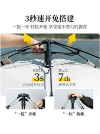 Automatic Pop-Up Camping Tent for 1-4 People, Thickened Waterproof UV Protection for Outdoor Hiking Beach Picnic