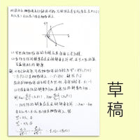A4 Copy and Printer Paper, 70gsm/80gsm, Double-Sided, 500 Sheets, White