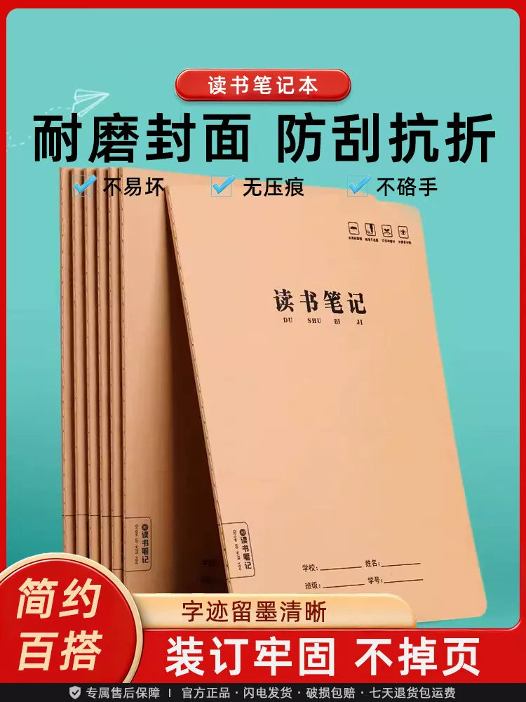 A5 Kraft Paper Notebook for English Practice and General Use, Thickened Eye-Protection Paper