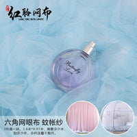 Hexagonal Mesh Fabric for Mosquito Nets, Car Window Screens, and Tutu Skirts