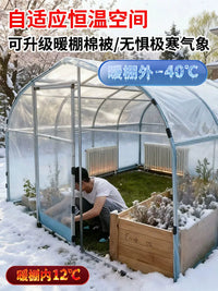 Transparent Arched Greenhouse for Home Garden, Rainproof Plant Warmth Tent with PO Film
