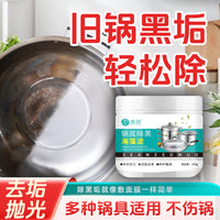 Pot Bottom Cleaner for Burnt Stains and Grease Removal