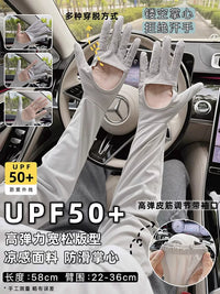 Cooling UV Protection Arm Sleeves for Summer Outdoor Activities