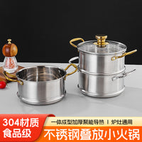 Stainless Steel Individual Hot Pot for Induction Cooktops, Stackable Shabu-Shabu Pot