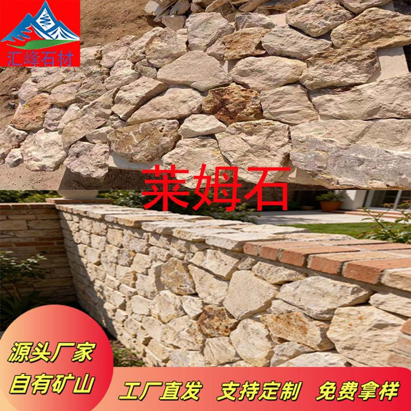Irregular Cracked Ice Pattern Stone Pieces for Landscaping and Wall Cladding