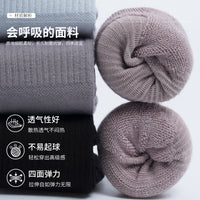 Ballet Dance Mid-Calf Compression Socks Anti-Slip Breathable Training Stockings