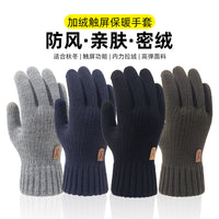 Men's Winter Warm Touchscreen Knit Gloves for Cycling and Driving