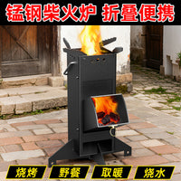 Portable Folding Rocket Stove for Outdoor Camping and Cooking