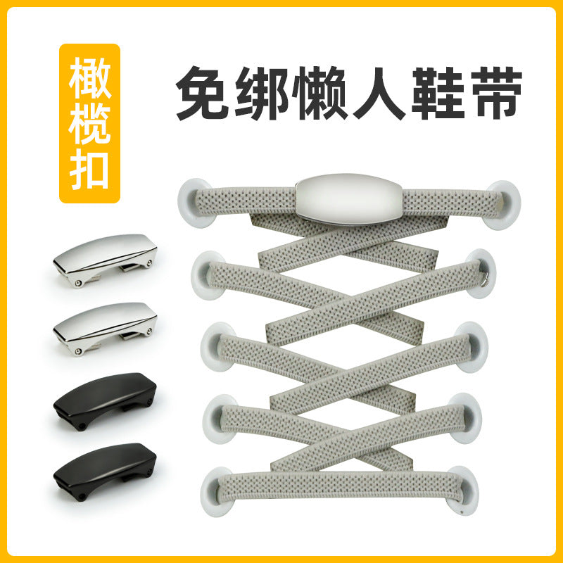 Elastic No-Tie Shoelaces with Metal Capsules for Kids and Adults