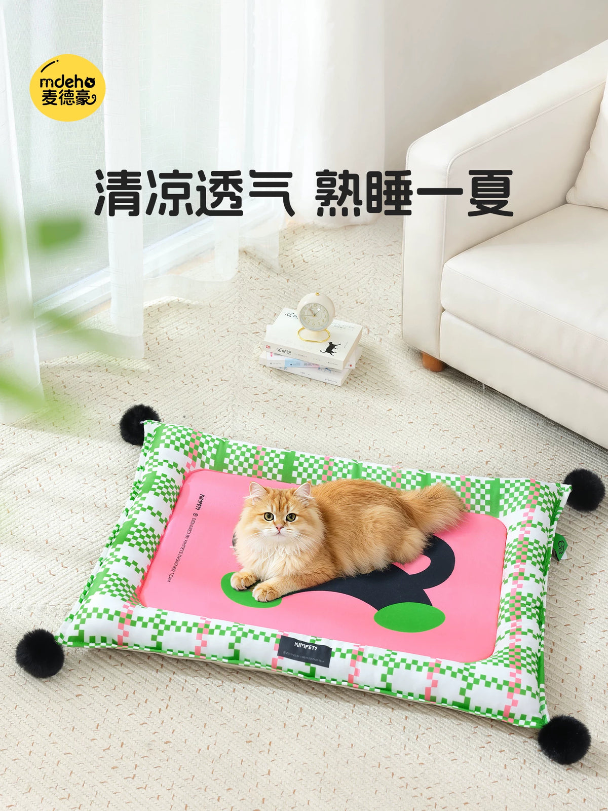 Pet Cooling Mat for Cats and Dogs, Tear-Resistant Summer Sleep Pad, All Seasons