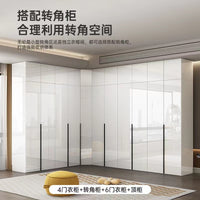 Luxury Minimalist Wardrobe for Home Bedroom, UV High-Gloss Particle Board, Hinged Four/Six Door Combination Armoire