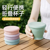 Portable Collapsible Silicone Travel Cup with Lid - 320ML