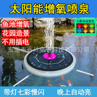 Solar Fountain Pump with RGB Lights for Outdoor Ponds, Bird Baths, and Garden Decoration