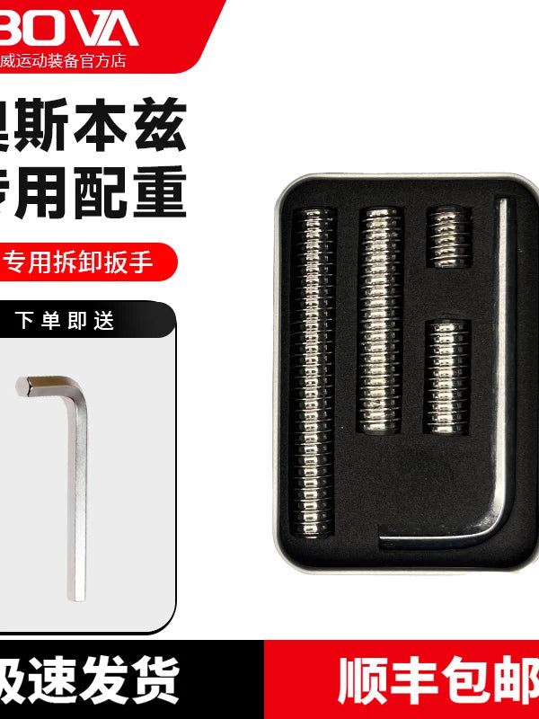 Osbornz Billiard Cue Weight Screws for Journey Series