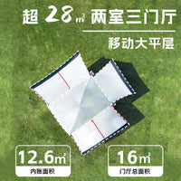 Gofun Outdoor 3-8 Person Blackout Car Tail Tent for Camping, Double Layer Waterproof Large Shelter