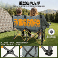 Portable Double Outdoor Folding Chair with Thickened Suede for Camping and Picnic