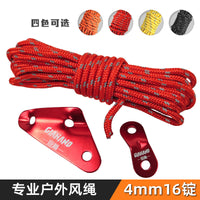 Reflective Guy Ropes for Outdoor Camping Tents and Tarps, 4mm Polyester