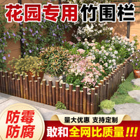 Bamboo Garden Fence Panel Outdoor Decorative Border Edging