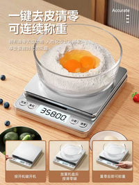 High-Precision Digital Kitchen Scale for Baking and Home Use, Gram Scale