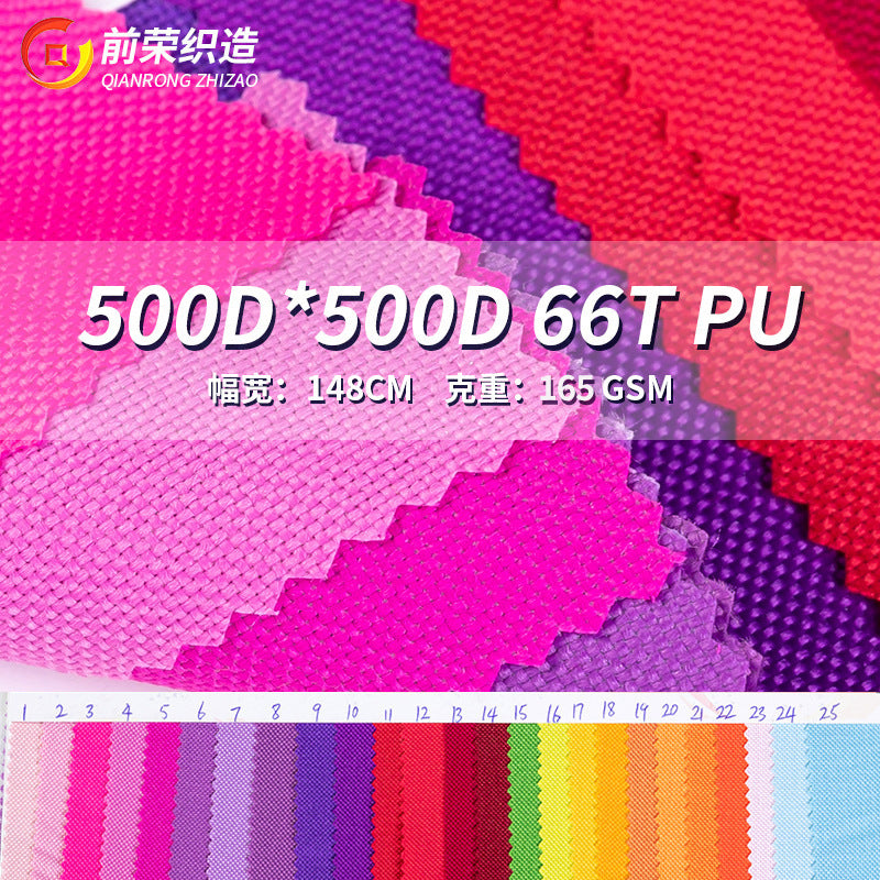 500D/600D Oxford Fabric Waterproof PU Coated for Bags Tents Sofas