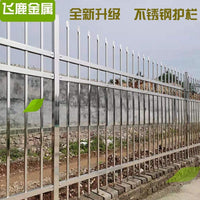 Stainless Steel Protective Fence for Electrical Equipment