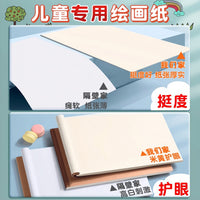 Thickened Kraft Paper Sketchbook A4 Blank Off-White Paper for Kids Students Drawing