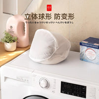 Japanese Large Capacity Laundry Bag for Washing Machine - Anti-deformation & Anti-tangling Mesh Bag