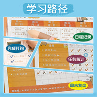 Kids' Daily Learning & Behavior Chart with Reward Stickers - 2024 Summer Holiday Planner