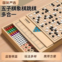Multi-Game Chess & Checkers Board Set for Kids - Educational Strategy Games