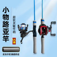UL Soft Lure Fishing Rod for Micro Lures
