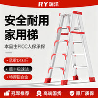 Heavy-Duty Aluminum Alloy Folding A-Frame Ladder for Home and Office Use