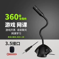 USB Gaming and Online Class Microphone for Desktop and Laptop Computers