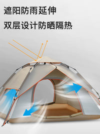 Automatic Pop-Up Camping Tent, Portable Waterproof Sun Protection for Outdoor Picnic & Hiking