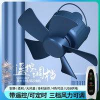 USB Rechargeable Smart Desktop Circulating Fan with Remote Control and Timer