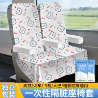 Disposable Non-Woven Seat Cover for Travel - Train, Plane, Car - Portable & Hygienic