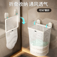 Wall-Mounted Suction Cup Laundry Hamper Foldable Large Capacity Clothes Storage Basket